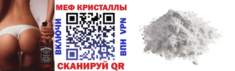 Названия наркотиков Власиха Кокаин  СК  МЕФ  ГАШ  Конопля 
