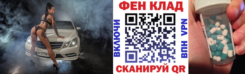 хочу   Власиха  АМФ 97% 