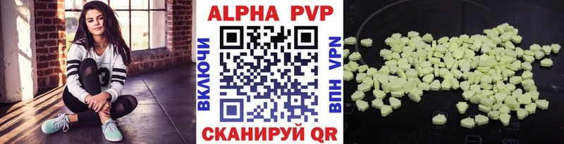 сколько стоит Власиха A PVP СК