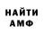 АМФЕТАМИН VHQ Lozz.
