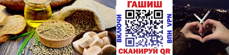 Еда ТГК марихуана  Власиха 