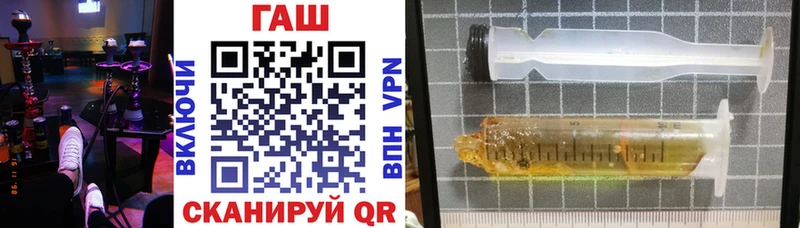Гашиш хэш Власиха