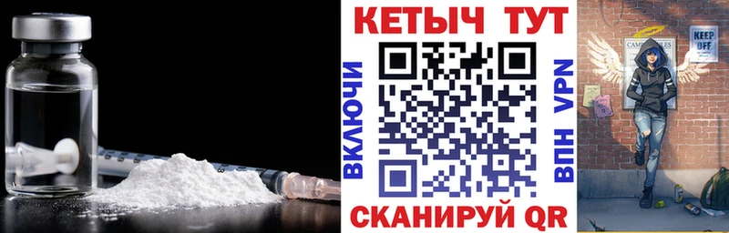 Кетамин VHQ  Власиха 