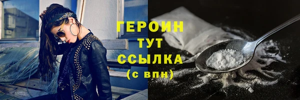 ешки Протвино