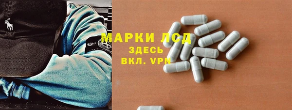 марки lsd Балабаново