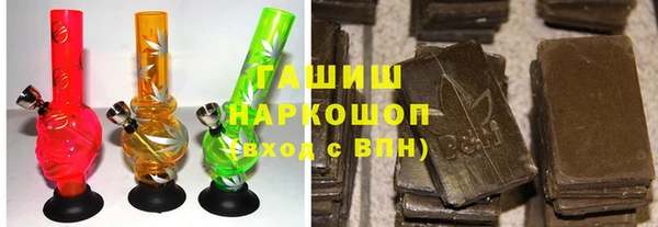 марки lsd Балабаново