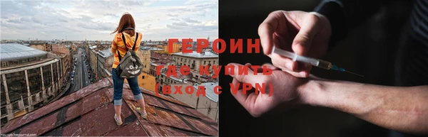 метадон Балахна