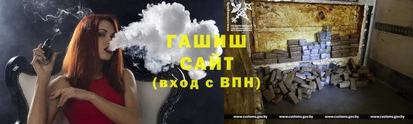 бошки Пролетарск