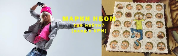 марки lsd Балабаново