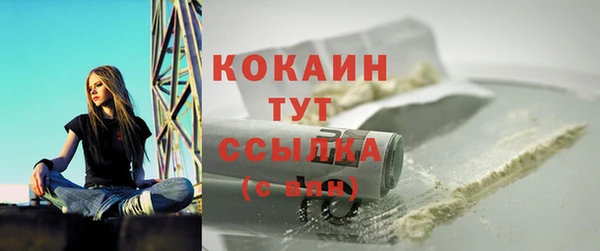 марки lsd Балабаново