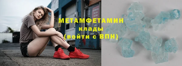 метадон Балахна