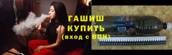 бошки Пролетарск