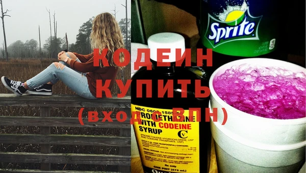 метадон Балахна