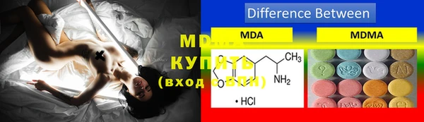 марки lsd Балабаново