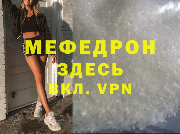 ешки Протвино