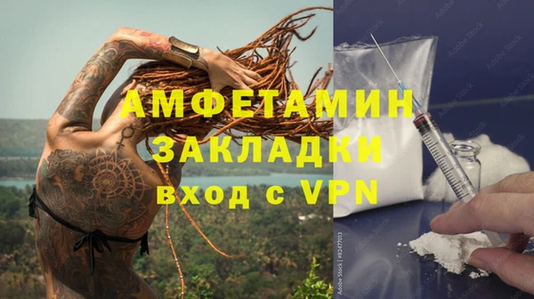 бошки Пролетарск