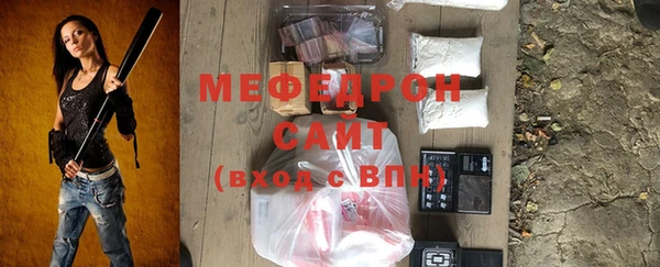 марки lsd Балабаново
