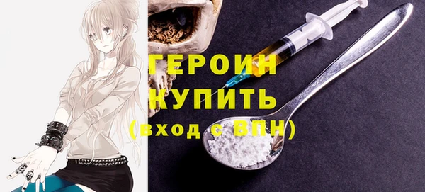 метадон Балахна