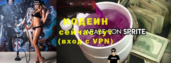 марки lsd Балабаново