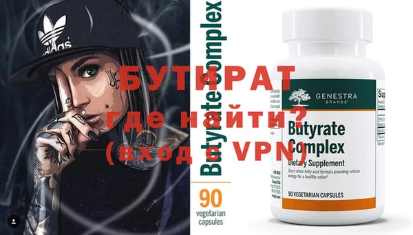 бошки Пролетарск