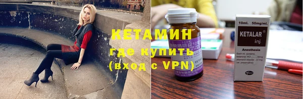 ешки Протвино