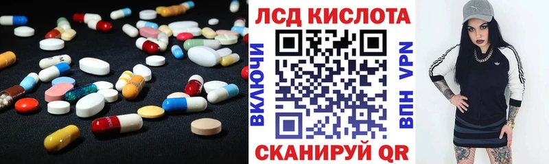 ЛСД экстази ecstasy  Власиха 