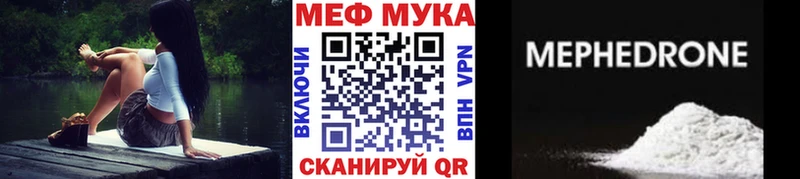 МЕФ VHQ  где найти наркотики  Власиха 