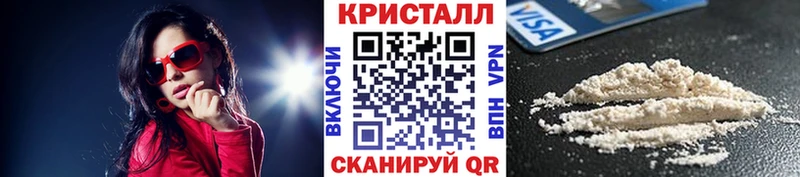 Метамфетамин винт  цена наркотик  Власиха 
