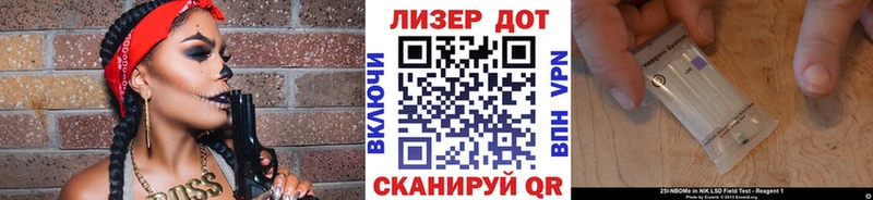 закладка  Власиха  Наркотические марки 1500мкг 