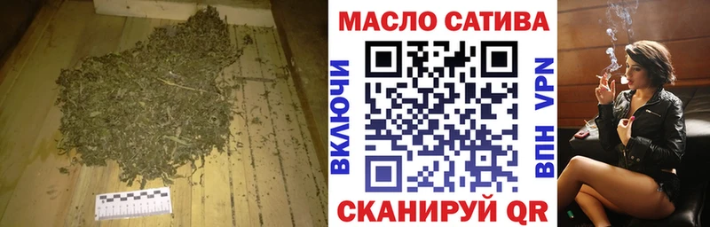площадка как зайти  закладки  Власиха  ТГК THC oil 